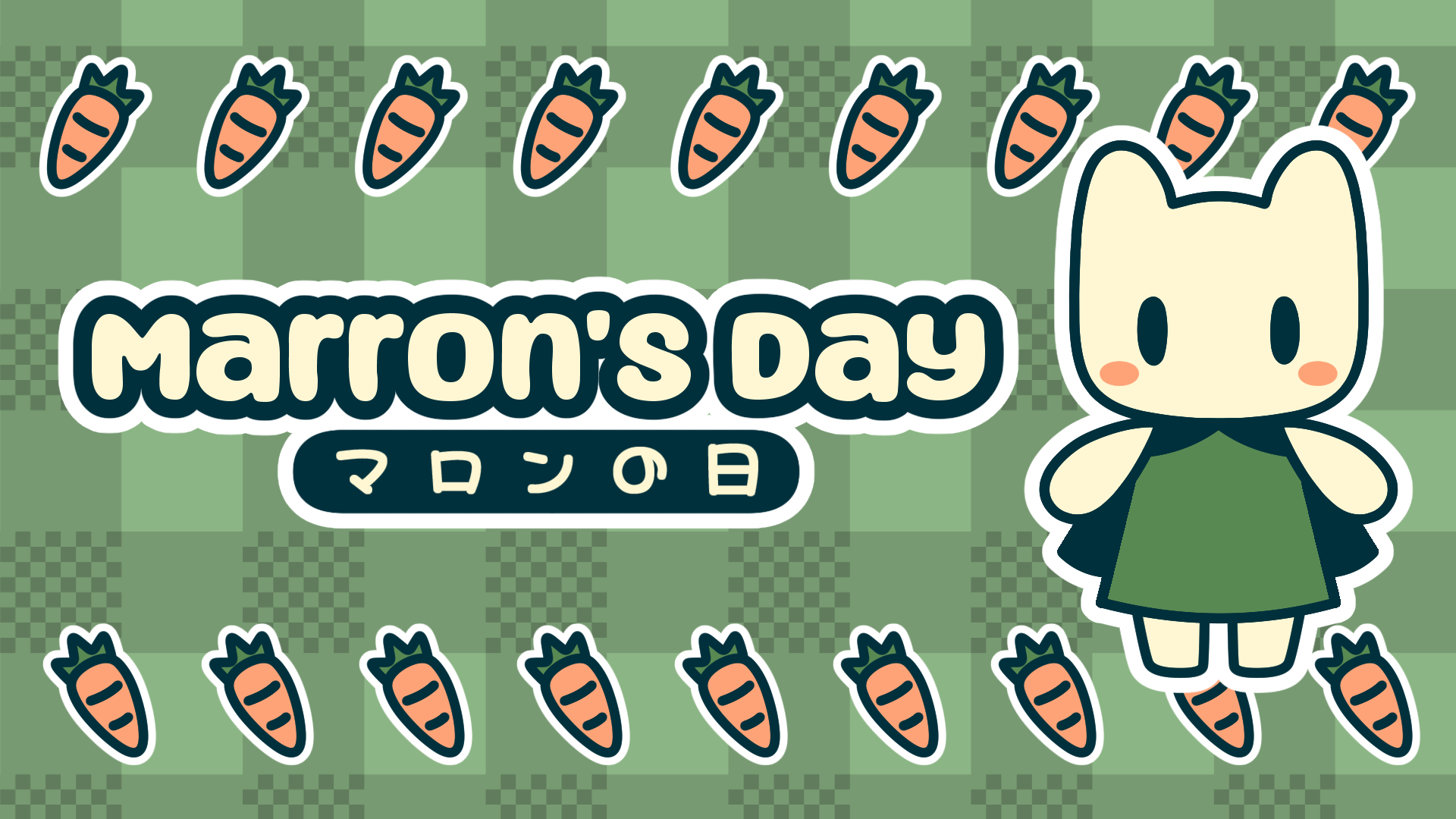Marron’s Day