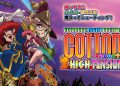 Cotton Reboot! High Tension!