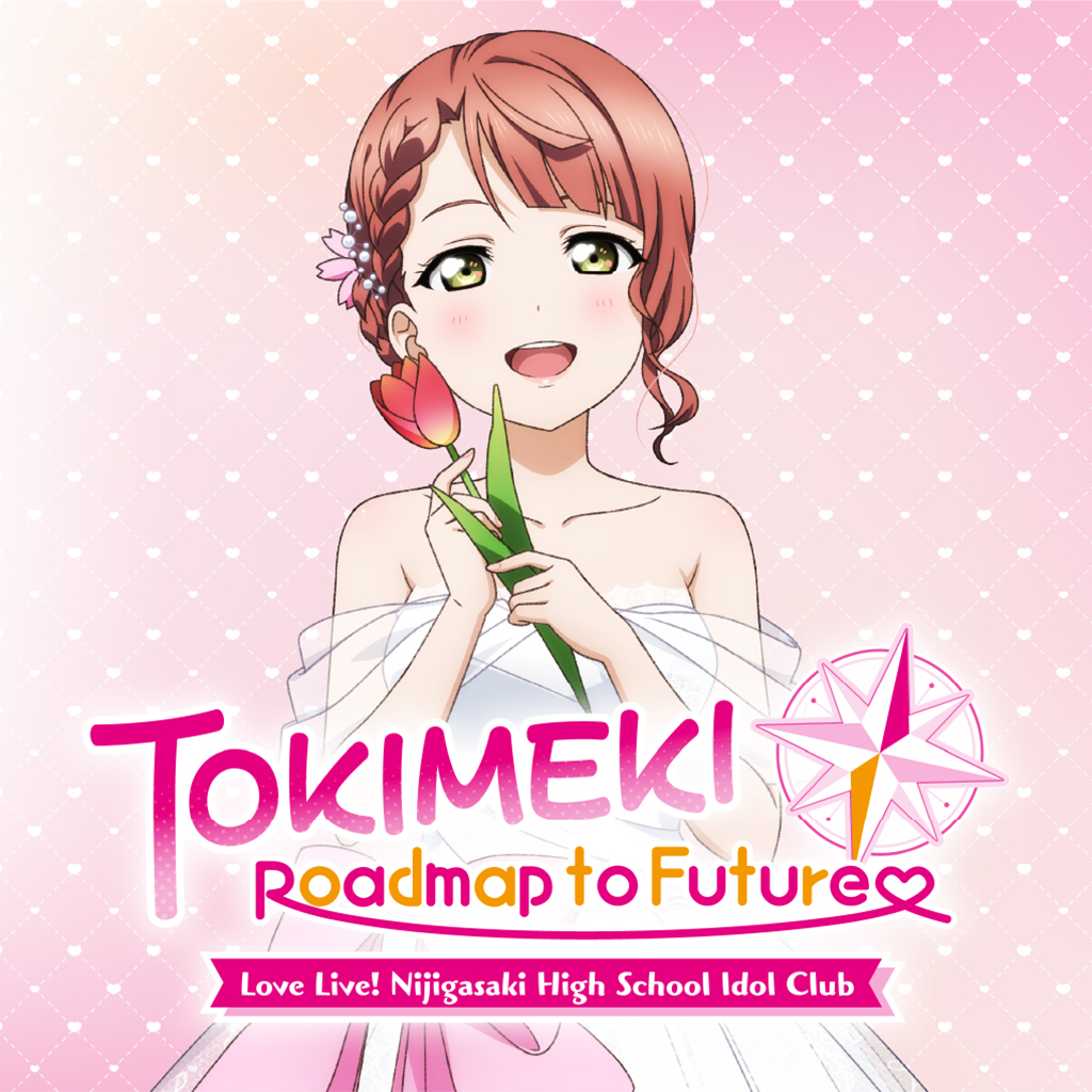 Love Live! Nijigasaki High School Idol Club TOKIMEKI Roadmap to Future