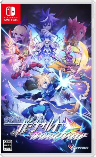 Azure Striker Gunvolt Trilogy Enhanced