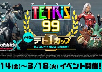Tetris 99 – 46ª MAXIMUS CUP é anunciada com tema inspirado em Xenoblade Chronicles X: Definitive Edition