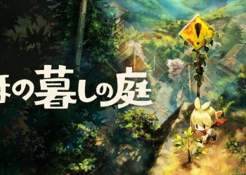 Hono Gurashi no Niwa