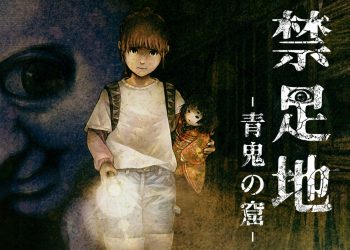 Forbidden Ground – Lair of Aooni –