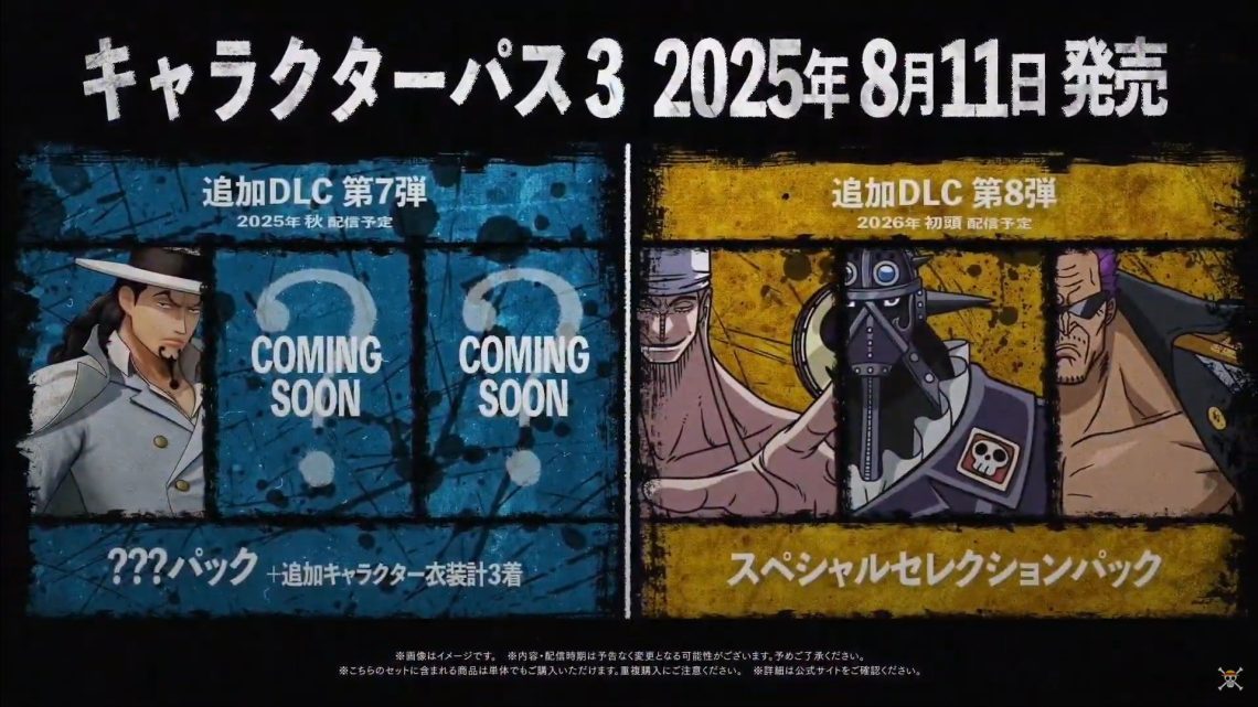 Boxart do jogo