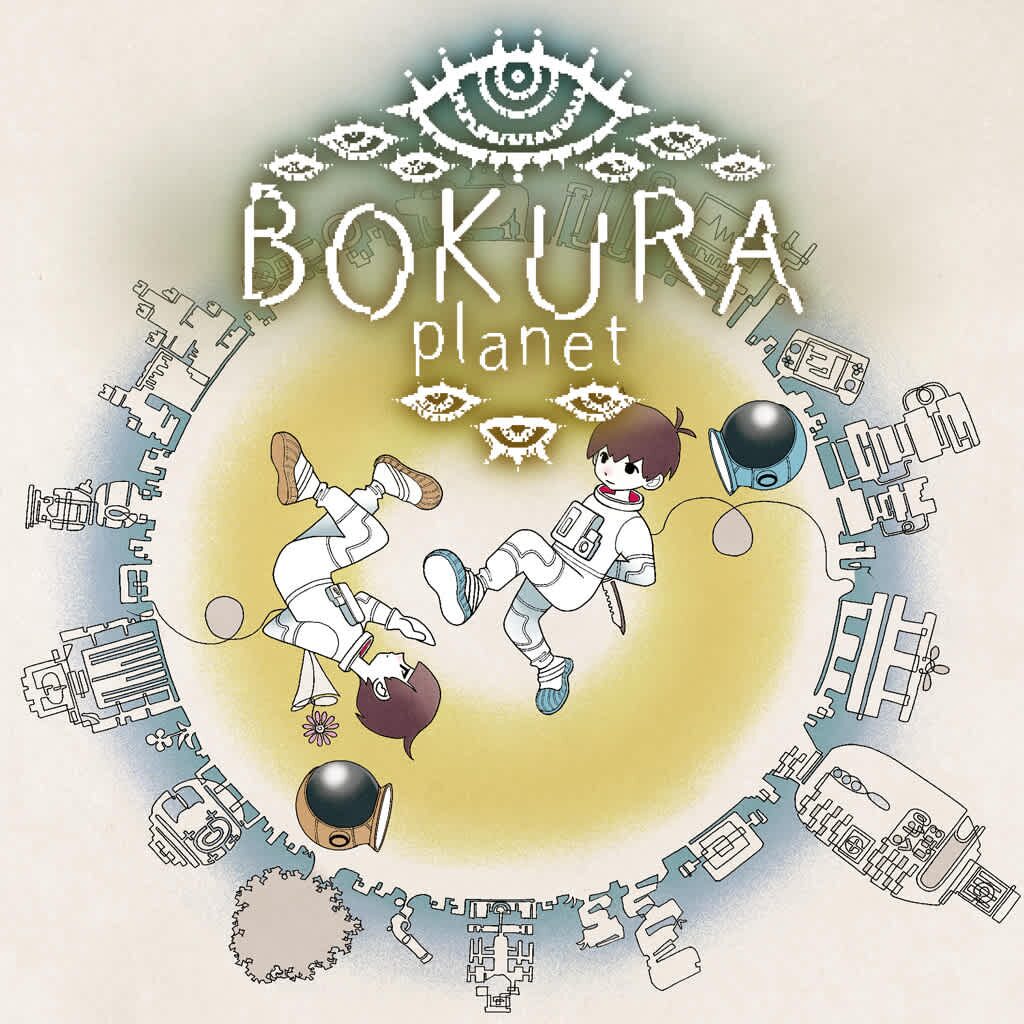 BOKURA: planet