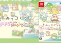 Sumikkogurashi Create a Wonderful Sumikko Island!