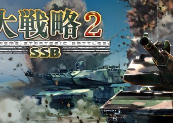 Daisenryaku SSB2