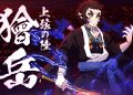 Demon Slayer: Kimetsu no Yaiba – The Hinokami Chronicles 2 receberá o personagem por DLC Kaigaku nesta semana