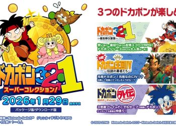 Dokapon 3-2-1 Super Collection! é anunciado para o Switch no Japão