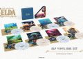 Nintendo e Laced Records anunciam coleção em vinil da trilha sonora de The Legend of Zelda: Breath of the Wild