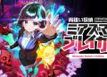 YOBARAI Detective: Miasma Breaker – Nintendo Switch 2 Edition