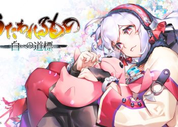 AQUAPLUS confirma lançamento de Utawarerumono: Shiro e no Michishirube para o Switch 2