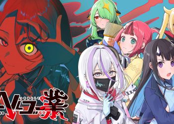 Japão | goHELLgo Gou: Tsukiotoshitego é anunciado para o Switch