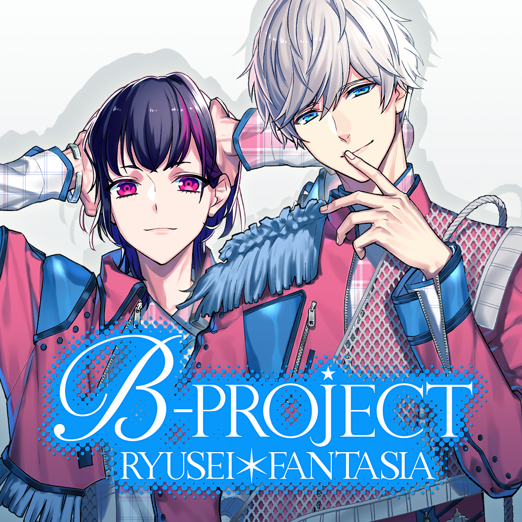 B-PROJECT RYUSEI*FANTASIA