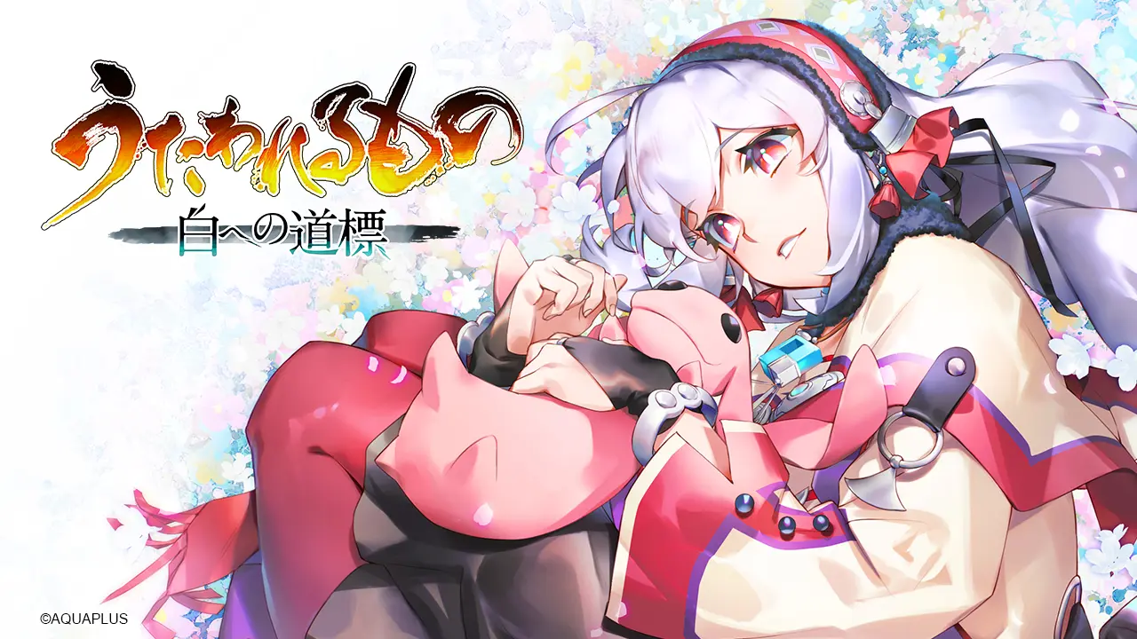 Utawarerumono: Past and Present Rediscovered – Universo Nintendo
