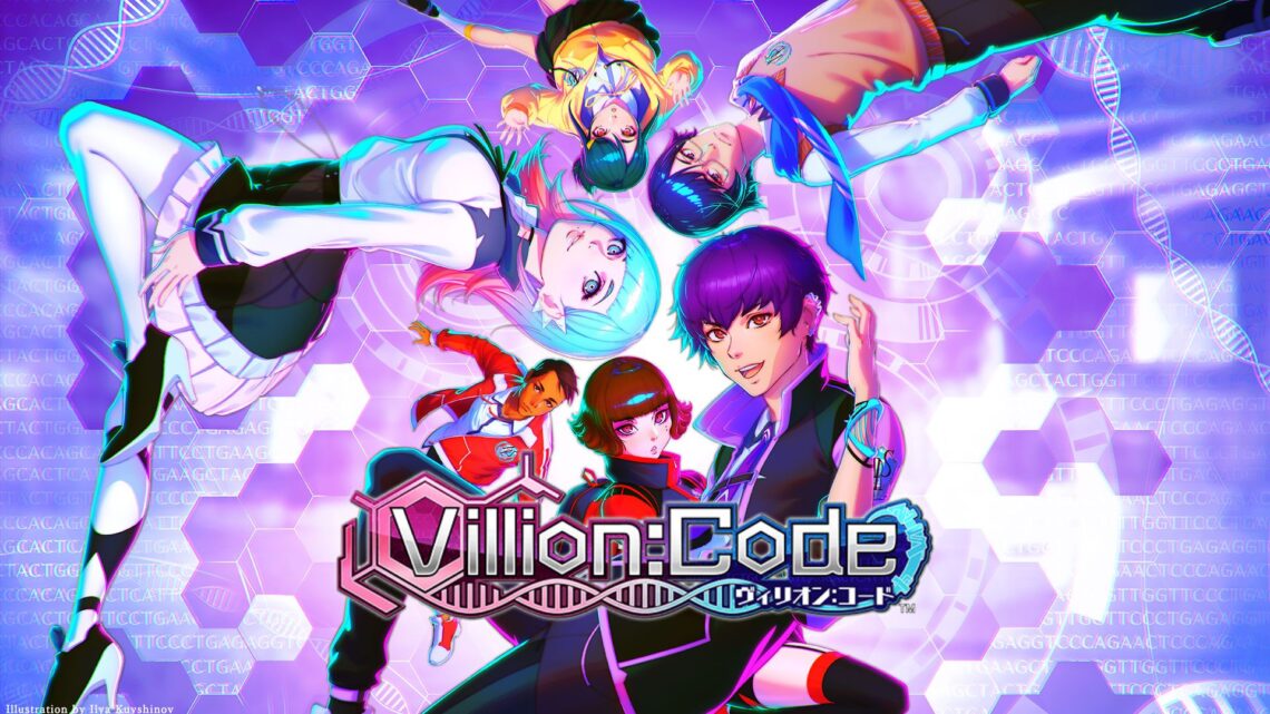 Villion: Code