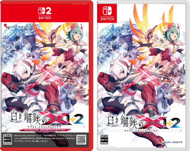 Gunvolt Chronicles: Luminous Avenger iX 1+2 Dual Collection