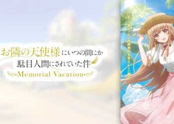 Japão | The Angel Next Door Spoils Me Rotten: Memorial Vacation é anunciado para o Switch 2 e Switch e chega em julho