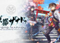 Kyoto Xanadu apresenta novos personagens, cartas de aula e a Árvore Sagrada