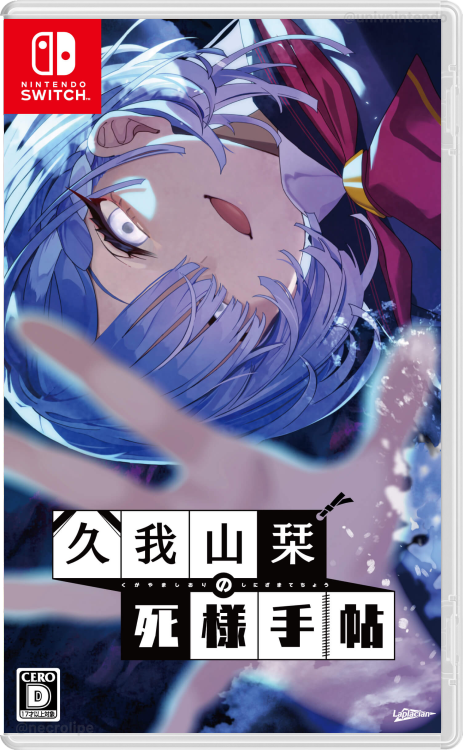 Kugayama Shiori’s Death Diary