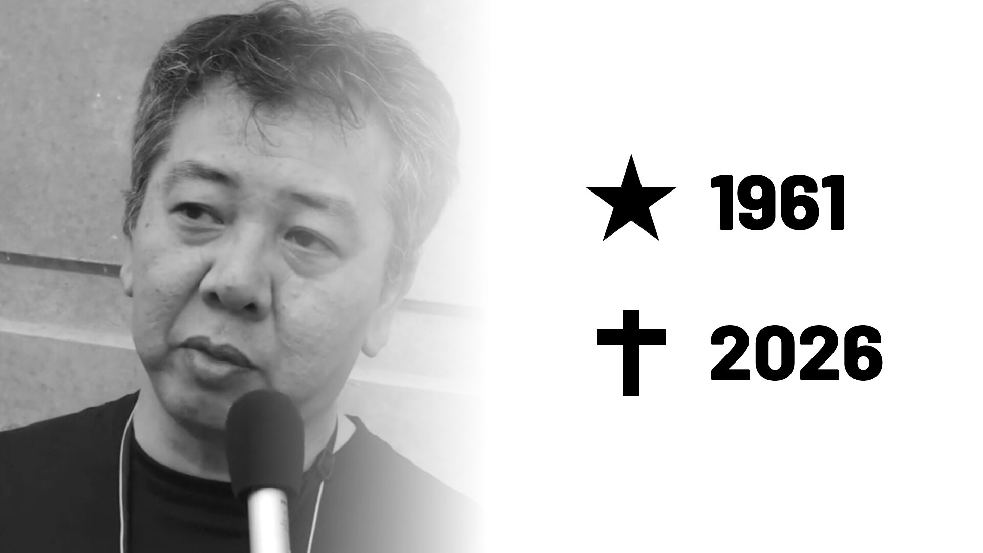 Morre Yoshihisa Kishimoto, diretor de Kunio-kun e nome histórico da Technōs