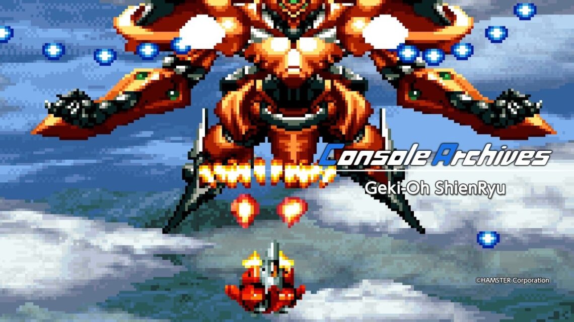 Console Archives Geki-Oh ShienRyu