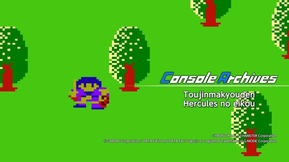 Console Archives Toujinmakyouden Hercules