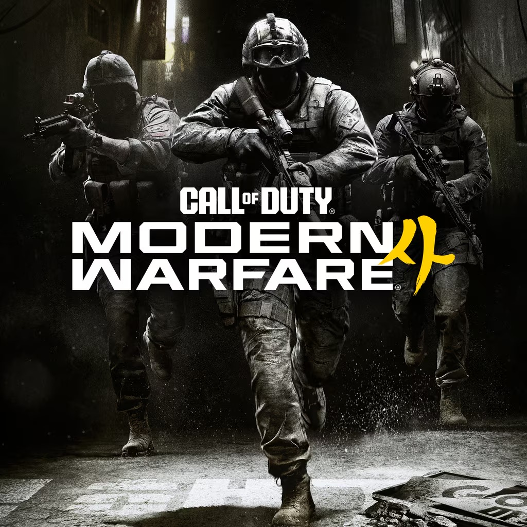 Boxart de Call of Duty: Modern Warfare 4