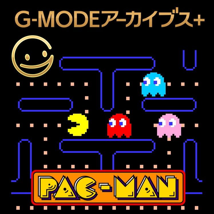 G-MODE Archives+ PAC-MAN