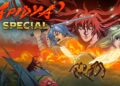 Apidya’ Special ganha data para o Switch e chega em agosto; novo trailer