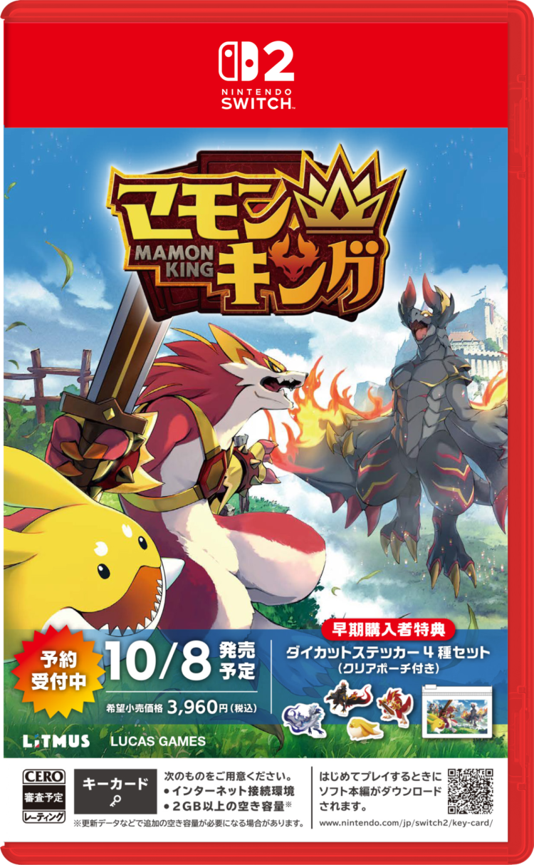 Mamon King