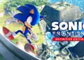 SEGA lança Sonic Frontiers: Definitive Edition para o Switch 2