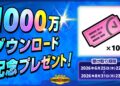 Pokémon Champions ultrapassa a marca dos 10 milhões de downloads