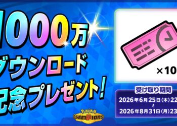 Pokémon Champions ultrapassa a marca dos 10 milhões de downloads