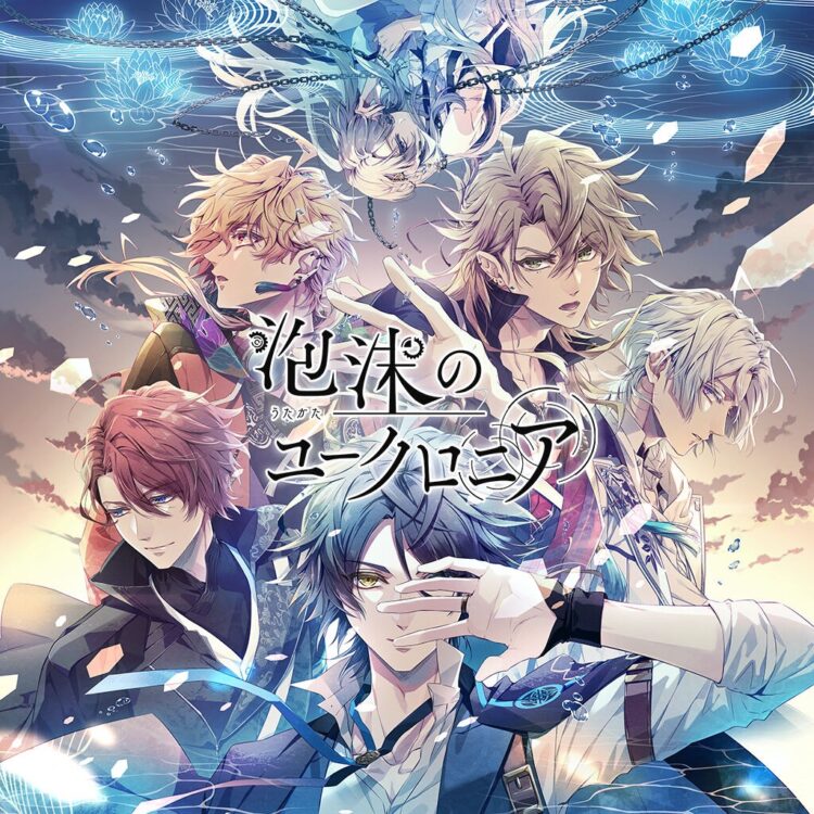 Illusion of Itehari: trail