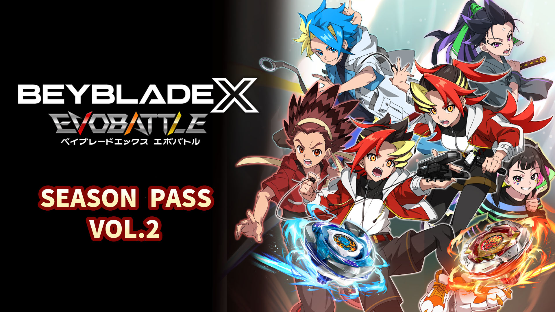 BEYBLADE X EVOBATTLE SEASON PASS VOL.2
