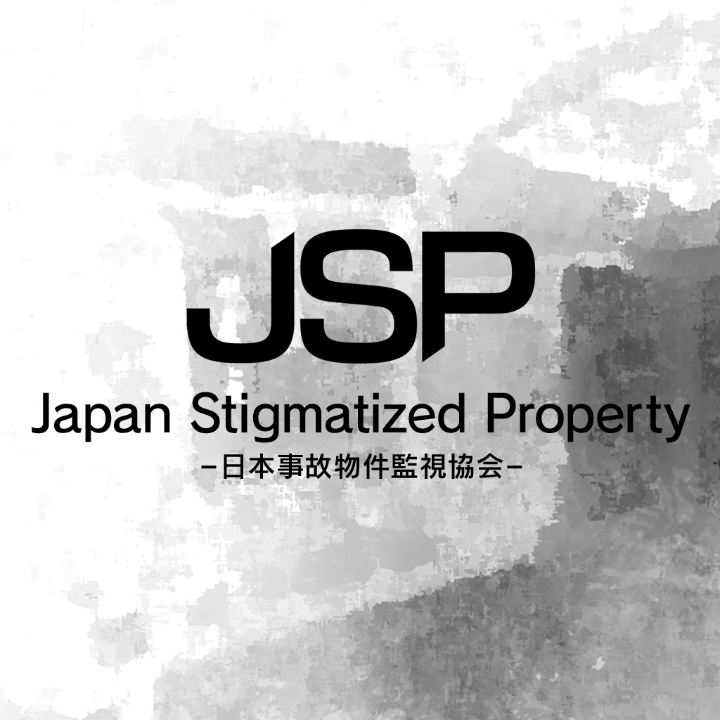 Japan Stigmatized Property -日本事故物件監視協会-