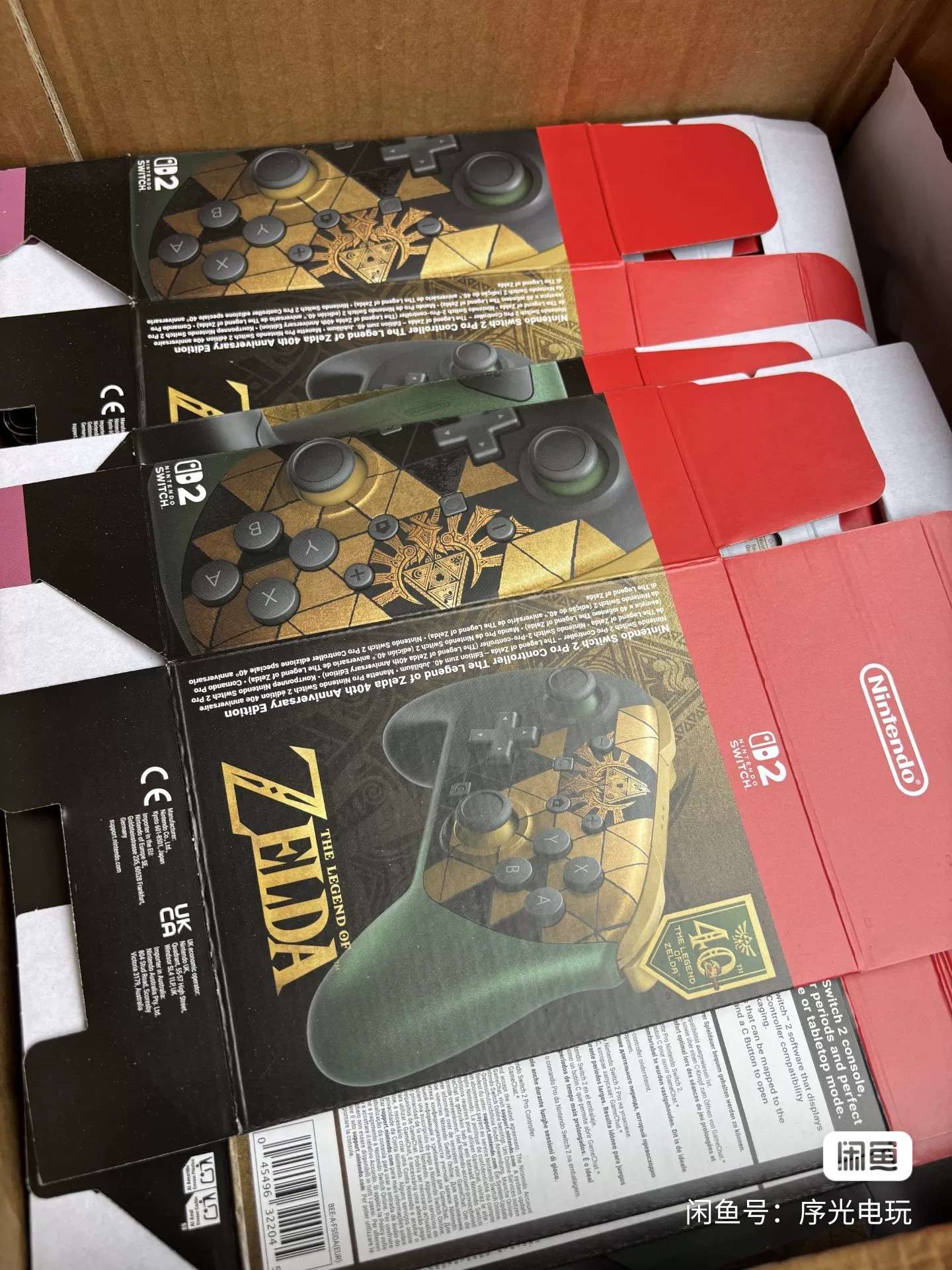 NS2-Pro-Zelda40 (2).jpg