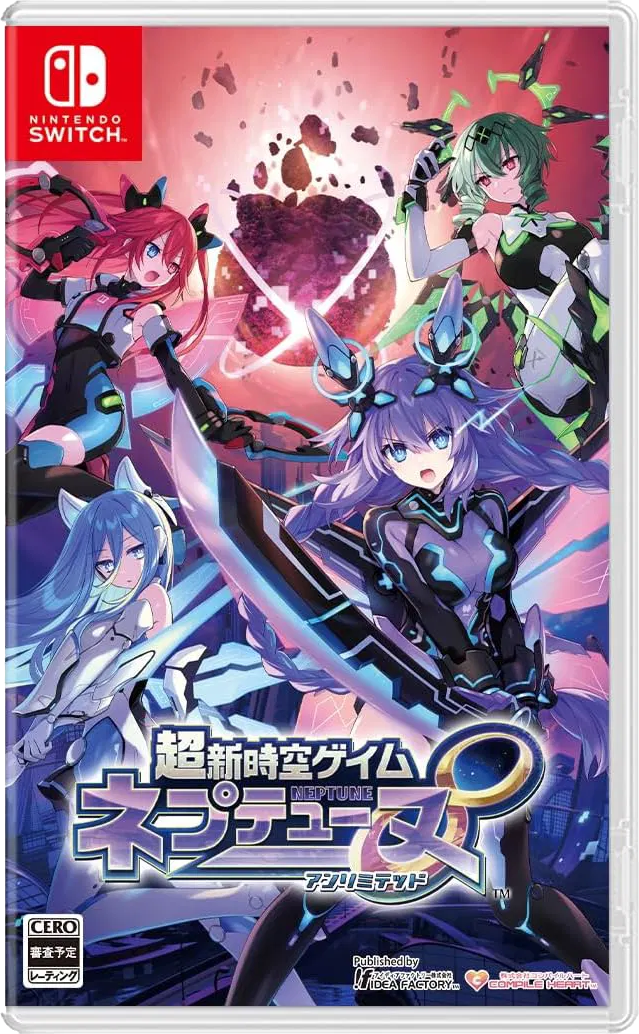 Neptunia Unlimited