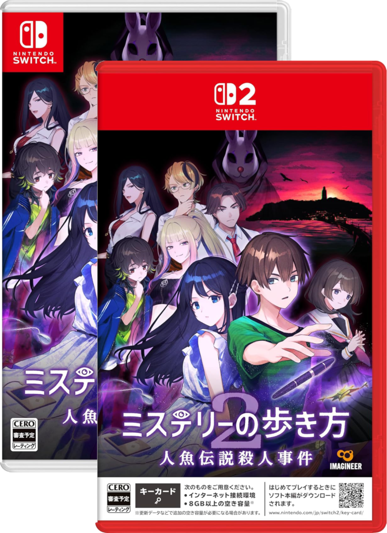 Path of Mystery 2: The Mermaid Legend Murder Case