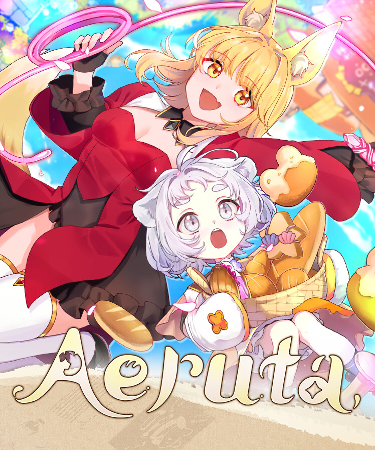 Boxart de Aeruta