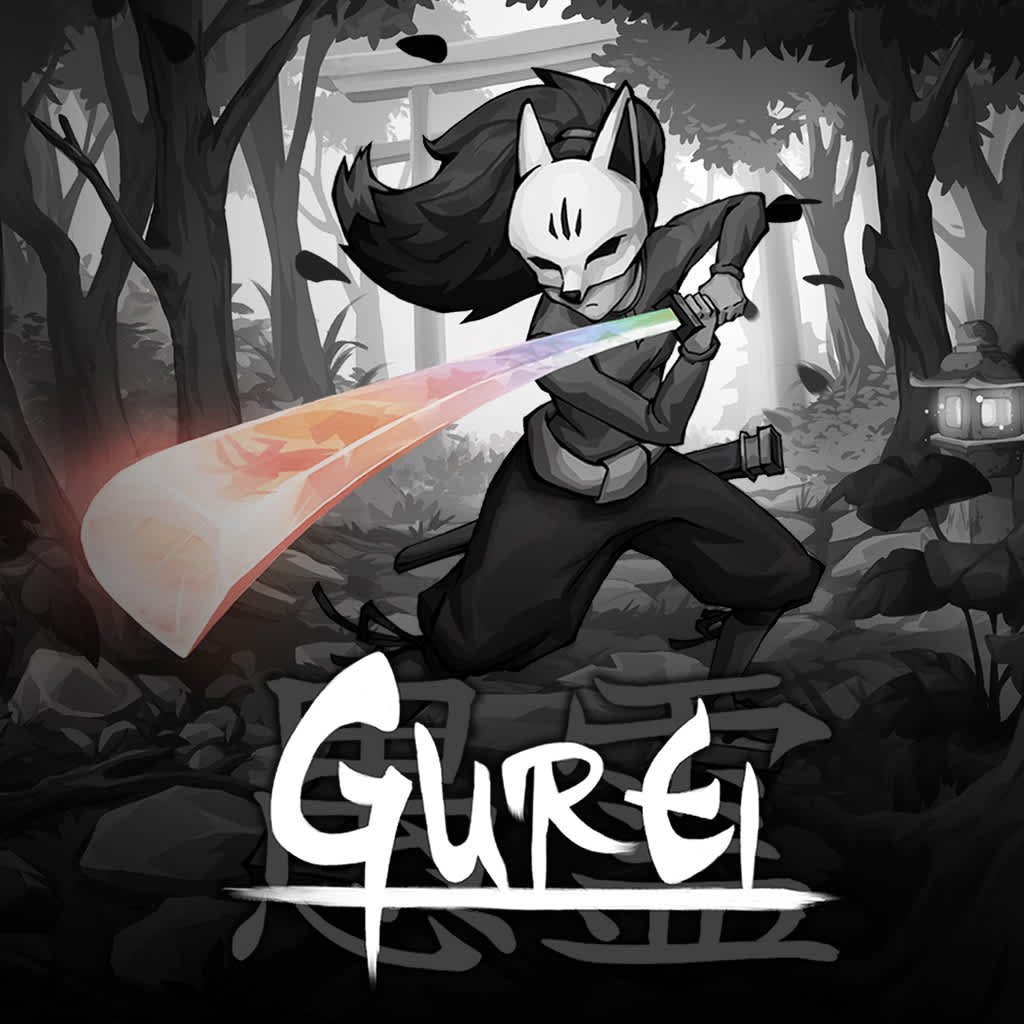 Gurei