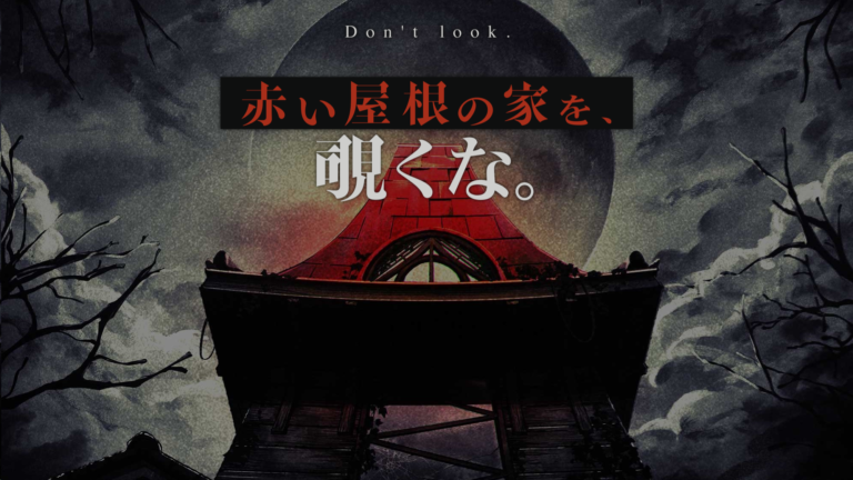 Boxart de Seeker Eye