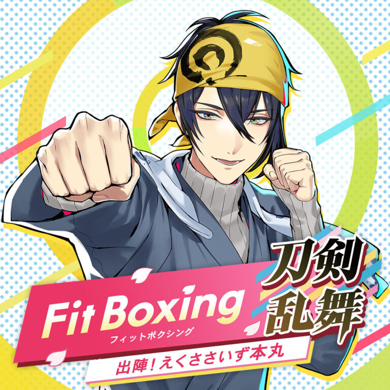 Boxart de Fitness Boxing: Touken Ranbu – Shutsujin! Exercise Honmaru
