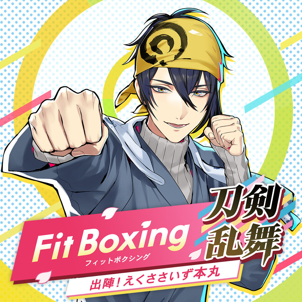 Fitness Boxing: Touken Ranbu – Shutsujin! Exercise Honmaru