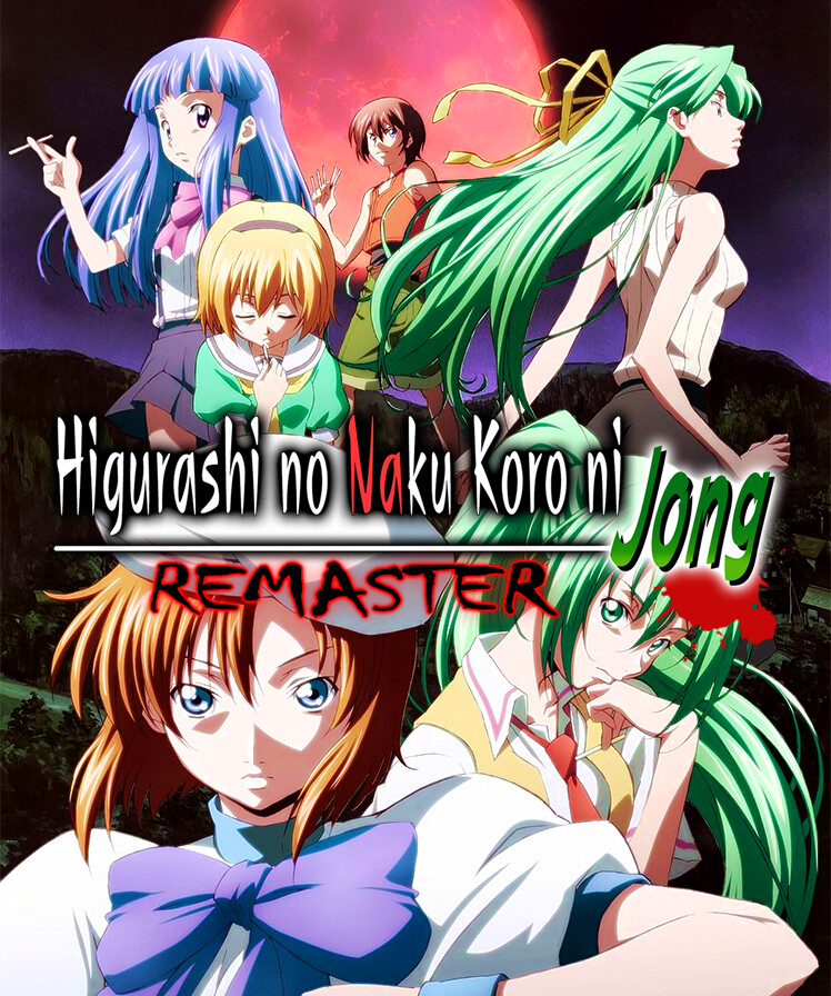Higurashi no Naku Koro ni Jong REMASTER