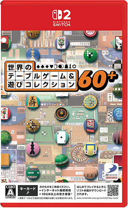 Boxart de Sekai no Table Game & Asobi Collection 60+