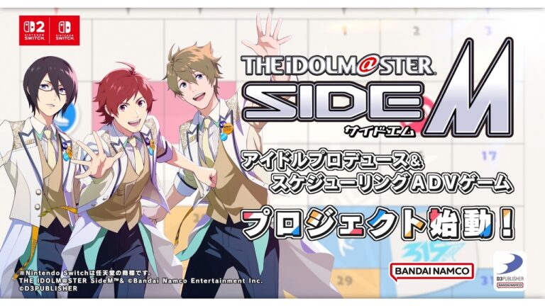 Imagem destacada de Novo jogo de The Idolmaster SideM é anunciado para o Switch 2 e Switch
