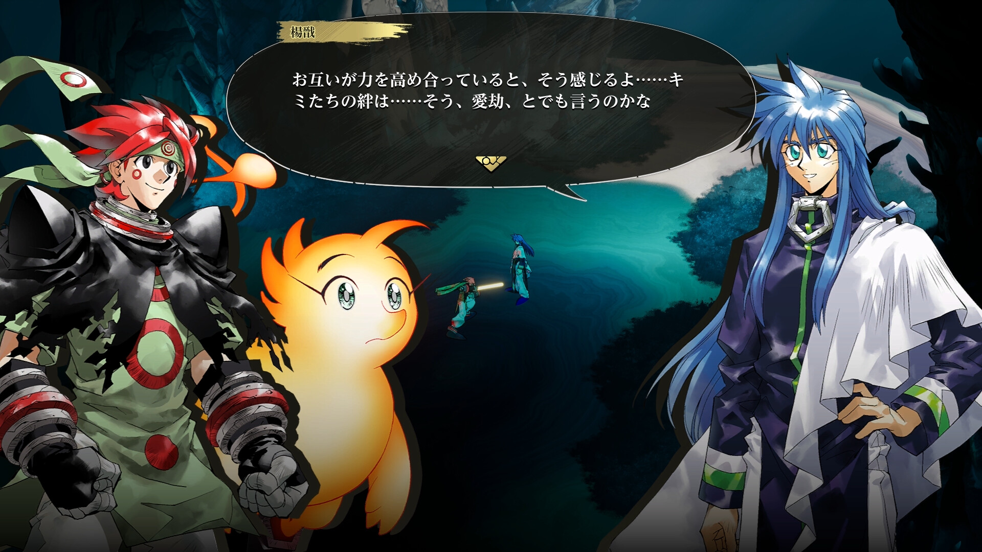 HOSHiN ENGi Re:surrection
