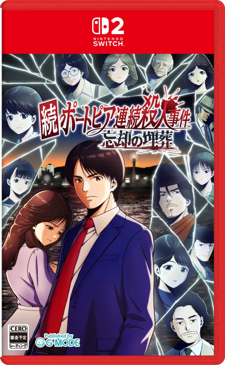 Boxart de Portopia Serial Murder Case — Switch 2